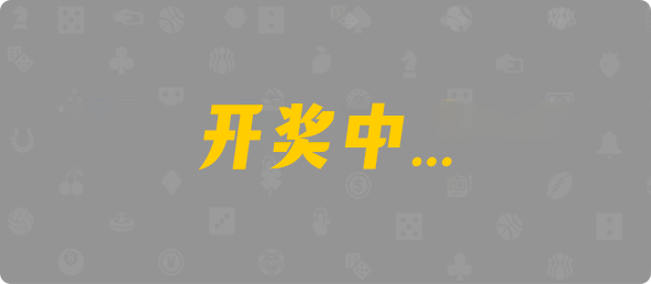 加拿大28在线预测,加拿大开奖预测,开奖号码,pc预测,加拿大28开奖,加拿大28全部历史数据